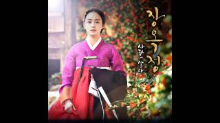 Page (페이지) - Live For Love (사랑에 살다) [Jang Ok Jung, Live For Love OST]