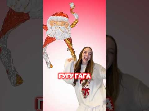 ПЕСНЯ ПРО ГУГУ ГАГА😱СМОТРИ КЛИП УЖЕ НА КАНАЛЕ🥰#роблокс #игры #смешное #квинка