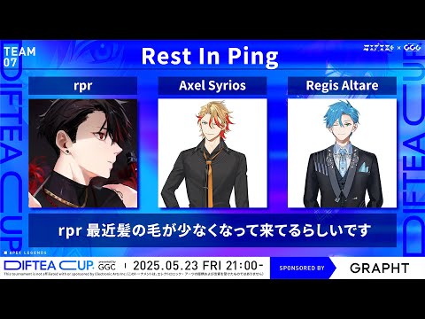 【🏆 APEX LEGENDS 🏆】 🙏 REST 🙏 IN 🙏 PING 🙏 【 DIFTEA CUP 】