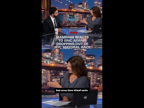 Mamdani reacts to Eric Adams dropping out of NYC Mayoral race
