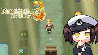 [RUNE FACTORY 3] Menuju tahun kedua di Sharance