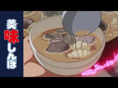 「玄米VS白米」 | 第57話 | 美味しんぼ