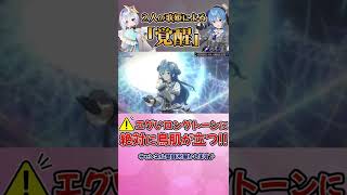 【歌姫の覚醒】衝撃的なロングトーンに鳥肌が止まらない【星街すいせい/天音かなた/ホロライブ切り抜き】#shorts