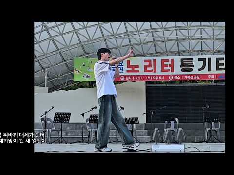 [일반인들의 랩 라이브] 버스킹에서 버뮤다 <strong>트라이앵글</strong> (지코) 커버! 이거 오랜만이네