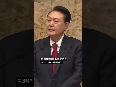 윤석열 대통령, 부활절 예배 참석 