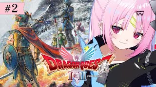 【#ドラゴンクエストI＆II】完全初見で挑む！勇者おしゅいのドラゴンクエストI ドワーフの洞窟～　HD-2D版！【 #ぶいぱい/彩歌すいれん