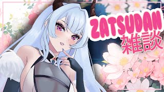 ME VOY A MUDAR??!! | ZATSU CHISME | #vtuber |【 Anastasia White】