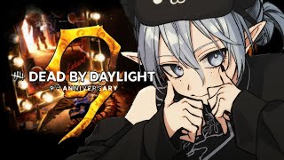 【DBD】参加型👾9周年イベまったり夜更かし
