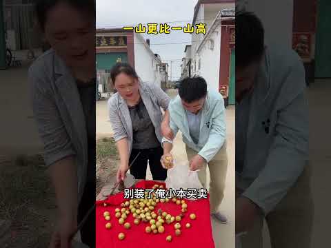 #funny #lifeisbutadream #comedy #whowillbemylifepartnerta #newcomedy