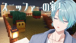 【Minecraft】なんか奥から覗き込んでない？【渚トラウト/にじさんじ】