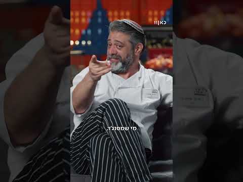 קופה ראשית | איך אמרו חז''ל