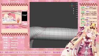 【作業】ももmももmoMoもででmmおmo