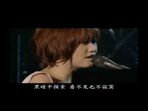 大塚愛-2008台北演唱會-星象儀