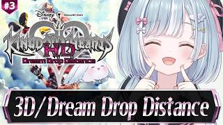 ☾ ໋ #3〖 KH3D 〗深夜チルで初見キングダムハーツ3Dです .ᐟ.ᐟ👑#キングダムハーツドリームドロップディスタンス〖 天羽衣┊なな