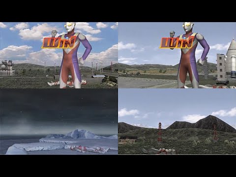 【ウルトラマンFE3】タッグモードで死亡したウルトラマン８０を見捨てて飛び立つ薄情なウルトラマンティガ　Ultraman Fighting Evolution 3