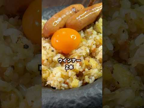【ポテト好きにみてほしい🥔】お米高い時はこれ作れ!ポティトバター米#shorts