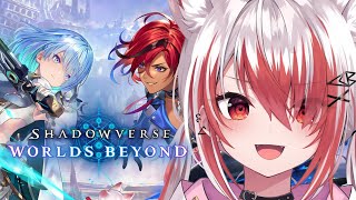 【シャドバWB】初心者シャドバ2日目🔰【VEE/秋雪こはく】