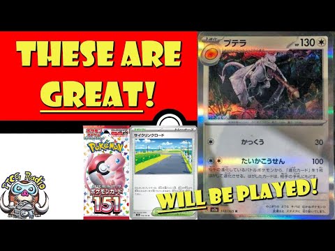 Pokemon TCG News