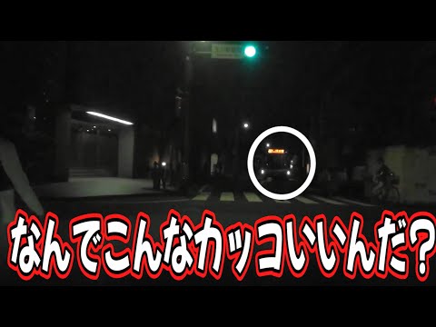 なんで東急のバスの運転手ってこんなかっこいいんだろうな　ライトカットシビれる！