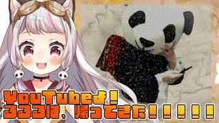 【記念配信 】YouTube復活祭！超美麗3D喜びの舞＆カラオケ！！【生返るるる / #Vtuber 】