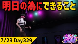 #ストグラ  明日の為にできること ジャムリーヌ GTA5 #MOZU