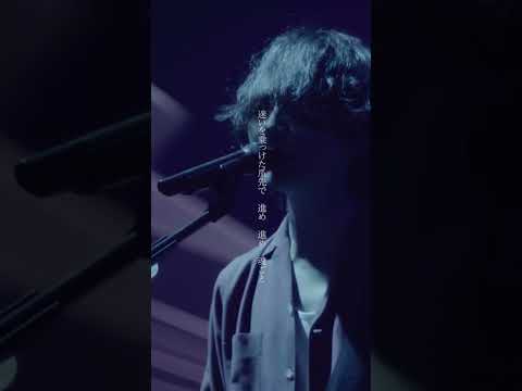 #BUMPOFCHICKEN #青の朔日#SpheryRendezvous