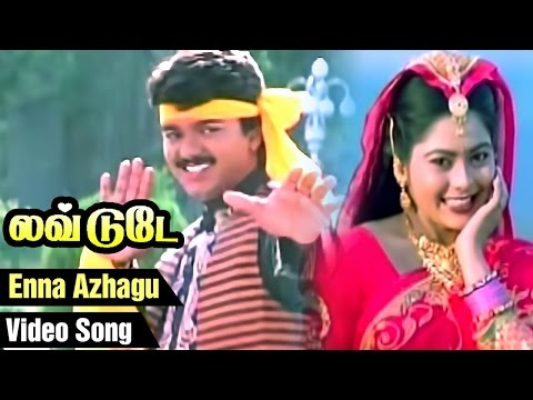 Enna Azhagu Video Song | Love Today Tamil Movie | Vijay | Suvalakshmi | Shiva | Balasekaran - UCd460WUL4835Jd7OCEKfUcA