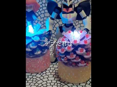 松ぼっくり飾りです。led配線し、ゆっくり点灯💡します。よかったらいいね!、チャンネル登録お願いいたします🙏#松ぼっくり飾り#キュベレイ#ハマーンカーン