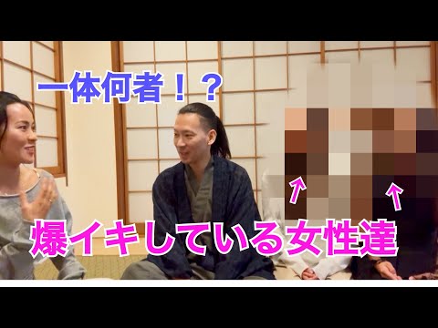 素人女性達をイカせまくっている謎の男性にお話を聞きました