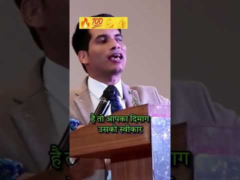 घंटा फर्क नहीं पड़ता 🔥||Powerful motivation 🔥💯💪||#shorts