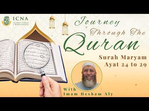 Understanding The Quran | Surah Maryam - 24 to 29 | Imam Hesham Aly