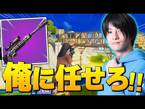 神スナイパー連発!! トリオアリーナで"詰めるきっかけ"を作りまくる男【フォートナイト/Fortnite】