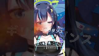 はいよろこんで/こっちのけんと coverd by k0y0mi #shorts #歌ってみた #はいよろこんで #vtuber