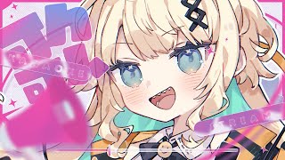 【#歌配信】初見さん歓迎！！楽しく歌います【#初見歓迎/ #Singing Stream 】#jpvtuber#竹雫まい