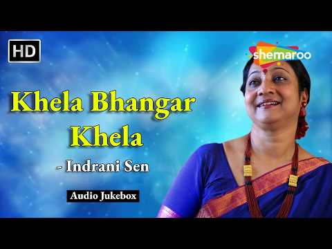 Khela Bhangar Khela | Indrani Sen Evergreen Rabindra Sangeet | Audio Jukebox | Bengali Songs