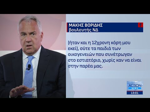 Επίθεση κουκουλοφόρων κατά του Μ. Βορίδη: 4 προσαγωγές - Συνεχίζονται οι έρευνες της ΕΛ.ΑΣ. Επίθεση κουκουλοφόρων κατά του Μ. Βορίδη: 4 προσαγωγές - Συνεχίζονται οι έρευνες της ΕΛ.ΑΣ.