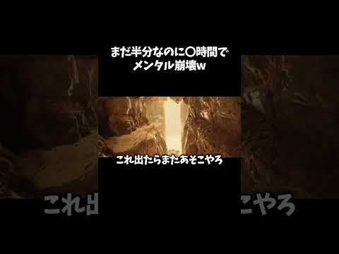 無限ループにリアルでメンタル壊されたww【LUTO】