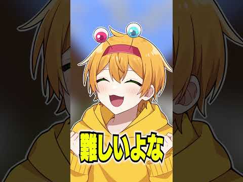 いじられなれてなさすぎる大手Youtuberがヤバいｗｗｗｗｗｗ#ニキ #ゲーム実況 #shorts