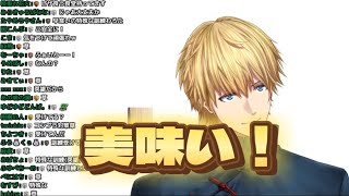 ピザの早食いしようとするもしっかり食レポするエビオ【にじさんじ切り抜き】