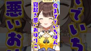 しがりこ所属にじさんじと申します。【司賀りこ/にじさんじ】#shorts #切り抜き