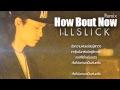 MV เพลง How Bout Now Remix - ILLSLICK