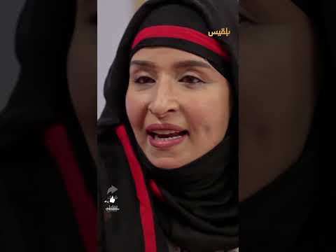 قناة بلقيس الفضائية