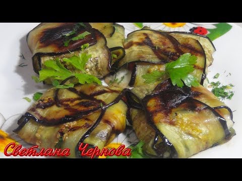 Баклажановые Конвертики-Супер  Вкусная Закуска /Eggplant Envelope - UC_C5Vm1gvOBo8vlSYY4MnmA