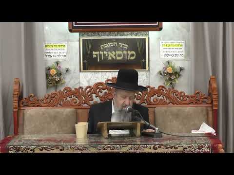 הרב בן ציון מוצפי  •  הכנה ליום הכיפורים