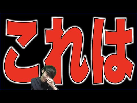 【モンスト】コンセプト崩壊でめちゃくちゃ【ぺんぺん】