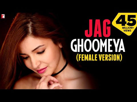 Jag Ghoomeya Song Lyrics (Female Version) - Sultan | Neha Bhasin