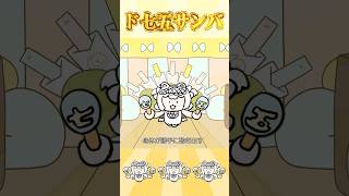 ド七五サンバを踊るのが止められない❕歌ってみた動画フル出たよ〜 #vtuber #アニメ