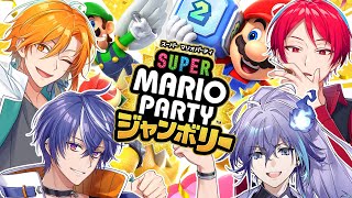【マリパジャンボリー】友達とやるマリオパーティは最高だぜ！！【星乃歌カズ/水無世燐央/二代目・赤/藍月すりっぷ】