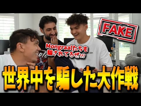 【フォートナイト】FaZe Jarvisたちの”世界中を騙した大作戦”が完璧に成功！誰もがJarvis本人がプレイしたと思われた配信の裏側とは！？【Fortnite】