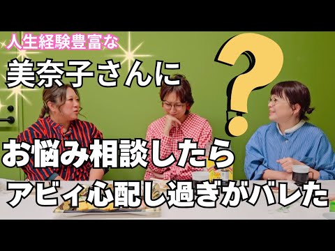 ８人の子育て経験者は優しさに溢れていた。怒って後悔しなくて良いのかも？ラクになる考え方